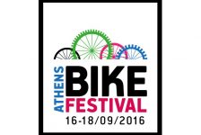Η πόλη γεμίζει ποδήλατα, ανοίγει τις πύλες του το 7ο Athens Bike Festival