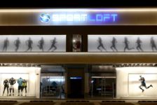 SPORT LOFT: Ένα νέο multi-brand κατάστημα εξειδικευμένου αθλητικού εξοπλισμού