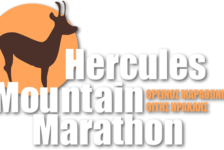 Κλήρωση 6 συμμετοχών για τον Ορεινό Μαραθώνιο Οίτης και μικρότερους αγώνες 2017