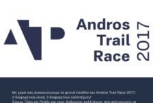 Τα έπαθλα του Andros Trail Race 2017