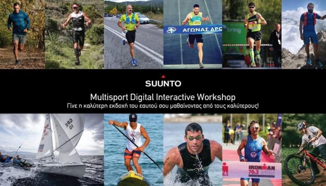 SUUNTO Multisport Digital Interactive Workshop