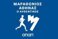 Υγειονομικό πρωτόκολλο και κανόνες διεξαγωγής Αυθεντικού Μαραθωνίου Αθήνας 2021